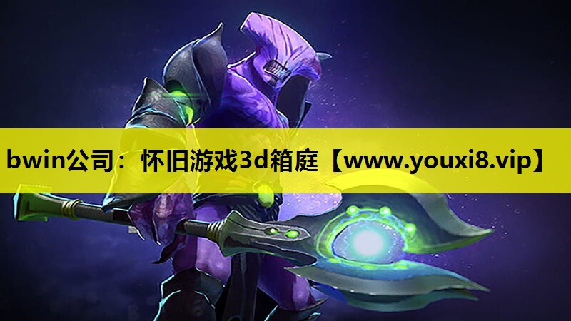怀旧游戏3d箱庭