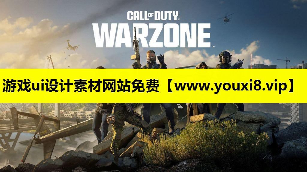 游戏ui设计素材网站免费