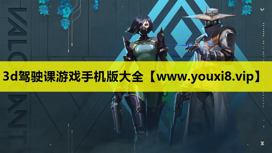 3d驾驶课游戏手机版大全