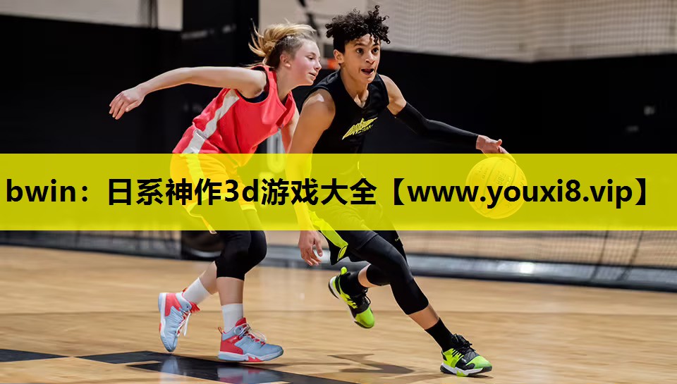 bwin：日系神作3d游戏大全