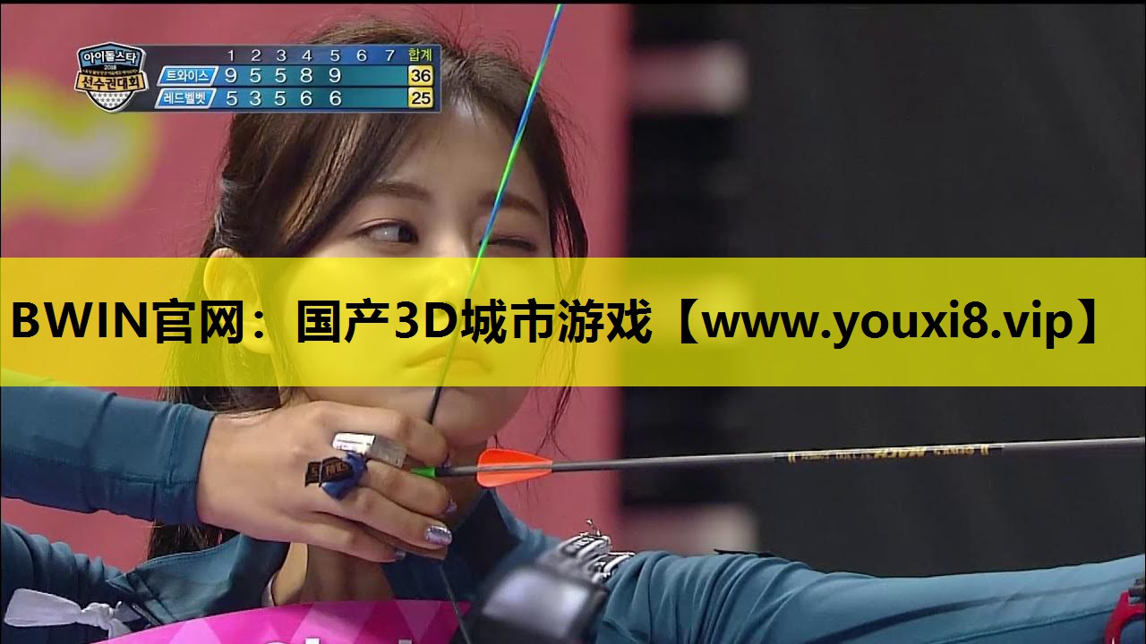 国产3D城市游戏