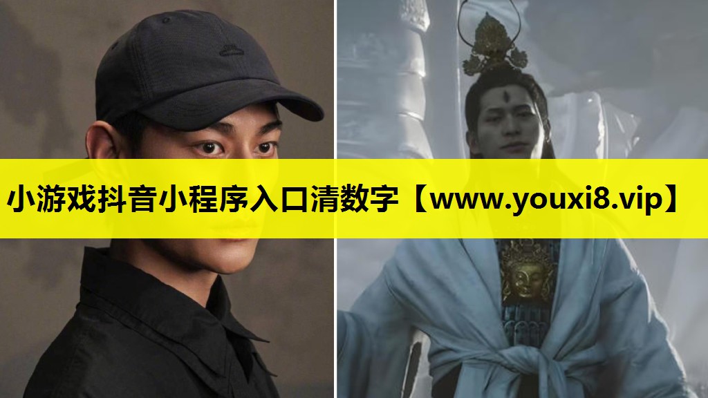 小游戏抖音小程序入口清数字
